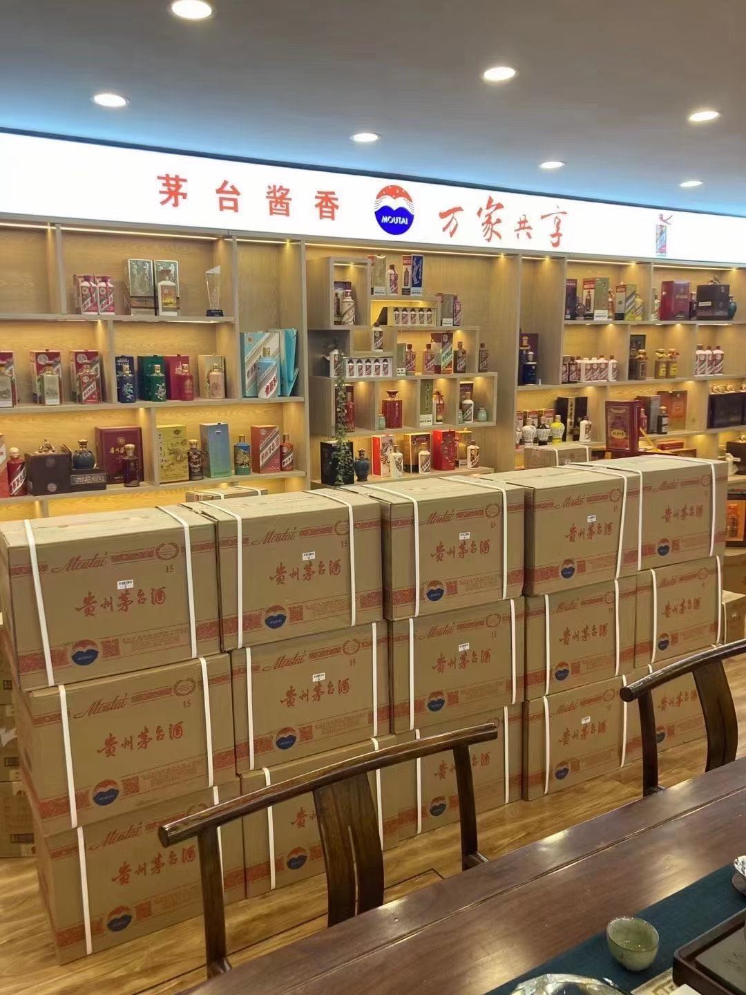 兰坪临沂郯城15年茅台酒礼盒回收多少钱哪里回收(附近上门回收茅台酒）?