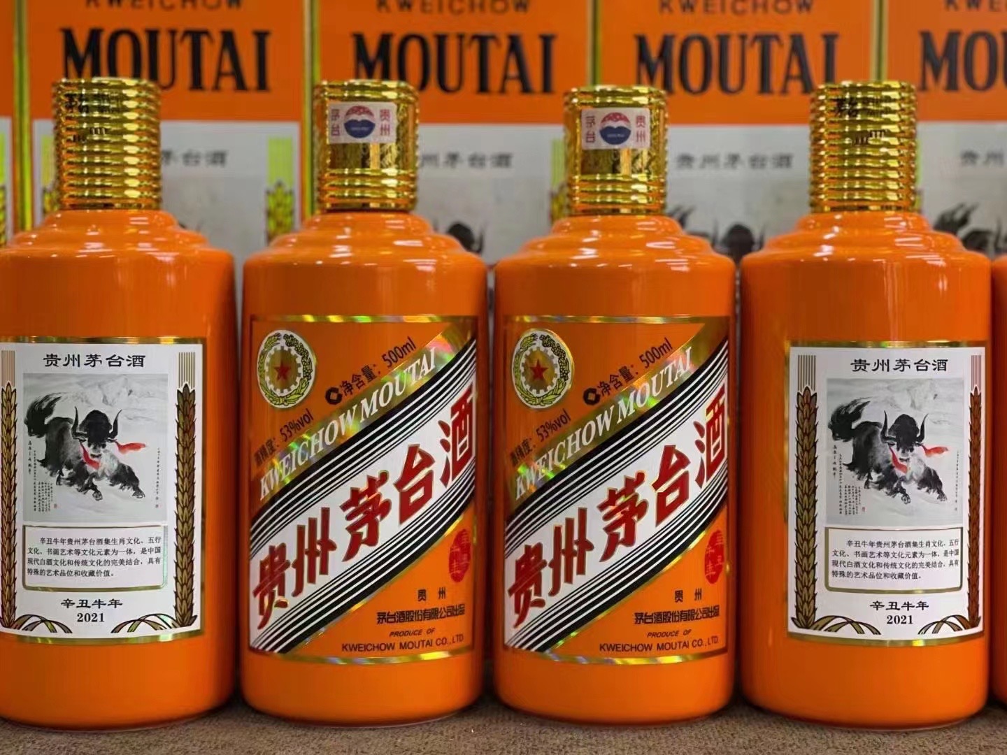 兰坪德州齐河回收50年陈年茅台酒价格哪里回收(附近上门回收茅台酒）?